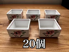 2025年最新】有田焼植木鉢の人気アイテム - メルカリ