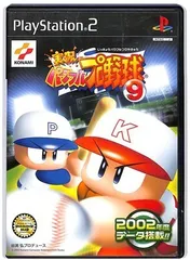 実況パワフルプロ野球9／PS2／ゲーム【中古】