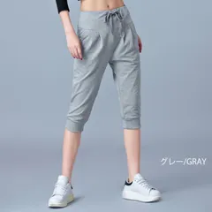 クロップドパンツ サルエル パンツ 夏 レディース ゆったり イージーパンツ 七分丈 スウェット ゆったり 無地 夏ボトムス トレーニング スポーツパンツ体型カバー oumowei01