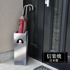 傘立て 陶器 16.5×16.5×高さ45.5cm 信楽焼 猫 ねこ 角型 信楽焼き 傘立て陶器 傘立て 動物 屋外 日本製 北欧 傘立て 新築祝い 引越祝い 錆びない かわいい おしゃれ 傘立て 傘立 傘たて かさたて インテリア 新生活 壺 傘立て 贈り物