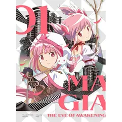 マギアアーカイブ 1&2 マギアアーカイブ 1から2 マギアレコード魔法少女まどか☆マギカ