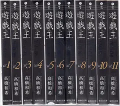 遊戯王　文庫版　全巻 遊戯王 文庫版 コミック 全22巻完結セット (集英社文庫―コミック