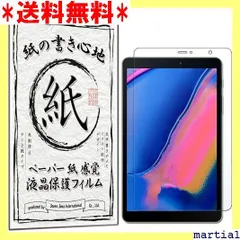 2024年最新】galaxy tab a 8.0 with s penの人気アイテム - メルカリ