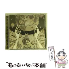 Plastic Tree グッズ セット まとめ売り 2025年最新】Plastic Tree グッズの人気アイテム - メルカリ