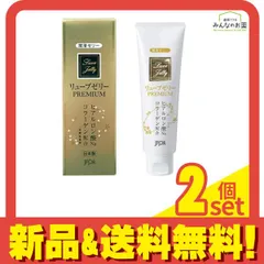 ジェクス 潤滑ゼリー リューブゼリー PREMIUM(プレミアム) 55g 2個セット まとめ売り