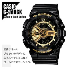 2025年最新】g-shock 5146の人気アイテム - メルカリ
