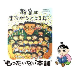 2024年最新】蒔田_晋治の人気アイテム - メルカリ