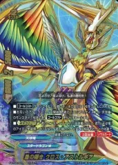 2025年最新】クロス・アストルギアの人気アイテム - メルカリ