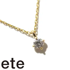 ♡ ete 18k ネックレス (260838) K18 ダイヤモンド ネックレス「ブライト」（260838-660838