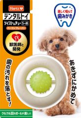 デンタルトイ ツイスト&チュー 犬用おもちゃ 歯磨きおもちゃ S-M ベーコンフレーバー | ハーツ(Hartz)