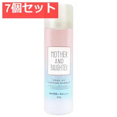 マザーアンドドーター クールUVポッピングバブル 日焼け止めジェルスプレー SPF50+ PA++++ 60g 7個セット まとめ売りのサムネイル
