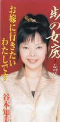 中古】白鳥百合子vs桜塚やっくん 「mashup!音王MUSIO maniaXXX