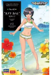 2025年最新】レジンキット 水着の人気アイテム - メルカリ