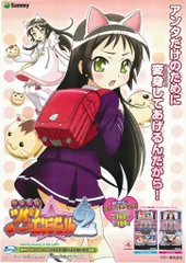 2025年最新】ツインエンジェル ポスタの人気アイテム - メルカリ 2025年最新】ツインエンジェル ポスタの人気アイテム - メルカリ