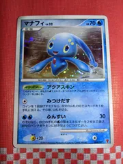 2025年最新】プロモ プレイヤーズの人気アイテム - メルカリ