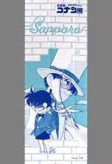 名探偵コナン展　手ぬぐい 公式】連載30周年記念 名探偵コナン展 on X: 