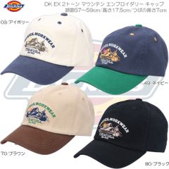 Dickies ディッキーズ DK EX 2トーン マウンテン エンブロイダリー キャップ アウトドア タウン カジュアル UV対策 80973200