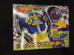 バンダイナムコ 爆上戦隊ブンブンジャー DXブンブンコントローラーのサムネイル