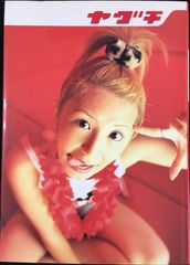 モーニング娘。 矢口真里 写真集 『ヤグチ』『OFF』2冊セット - メルカリ
