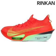 2025年最新】アルファフライ 26.5の人気アイテム - メルカリ