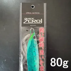 2025年最新】クイック ゼロワンの人気アイテム - メルカリ