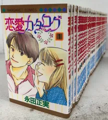 恋愛カタログ/マーガレットコミックス 全巻セット 全34巻セット/d7132-0002-S65 恋愛カタログ/マーガレットコミックス 全巻セット 全34巻セット