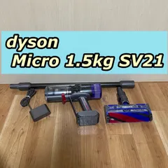 2024年最新】dyson micro 1.5kg sv21 ffの人気アイテム - メルカリ