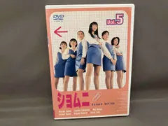 2025年最新】ショムニの人気アイテム - メルカリ