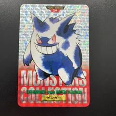 2025年最新】ポケモンカードダス ゲンガーの人気アイテム - メルカリ