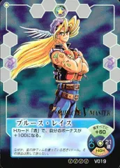 2024年最新】ミラクルブイマスターの人気アイテム - メルカリ 2024年最新】ミラクルブイマスターの人気アイテム - メルカリ