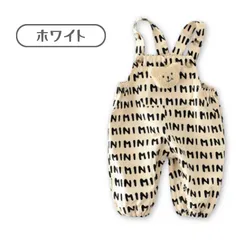 送料無料 ホワイト くまさんワンポイント ベビー オーバーオール サロペット 女の子 男の子 韓国子供服 かわいい 長ズボン 通気性 柔らかい 股下開閉 春秋 洗濯簡単 贈り物 プレゼント 赤ちゃん 66cm 73cm 80cm 90cm 100cm