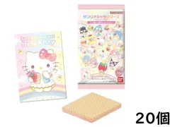 バンダイ(BANDAI) サンリオキャラクターズ ウエハース10～いちご新聞の50周年をみんなでおいわい～ 20個入 BOX 食玩 賞味期限 2026/05