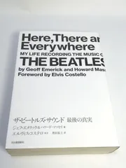 2025年最新】ザビートルズサウンド 最後の真実の人気アイテム - メルカリ
