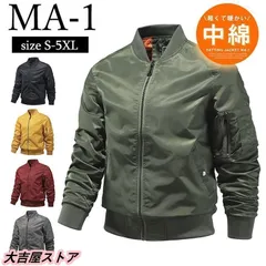 MA-1 フライトジャケット メンズ スタジャン ミリタリージャケット 秋 ブルゾン カジュアル 立ち襟 おしゃれ ジャンパー アウター フライトジャケット