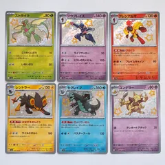 ソウブレイズsar3枚セット綺麗です！ ポケモンカードゲーム スカーレット＆バイオレット スターター