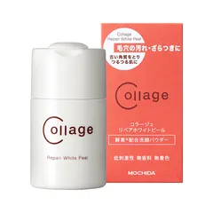 コラージュ リペアホワイトピール 40g 洗顔フォーム 毛穴 洗顔 洗顔料 洗顔 泡 メンズ 毛穴 洗顔 洗顔フォーム 毛穴 洗顔フォーム 泡 無香料 無着色 メイク落とし ピーリング ゴマージュのサムネイル