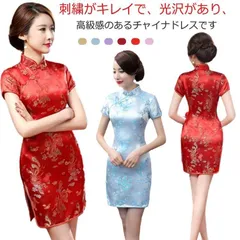 チャイナドレス 梅 チャイナ服 レディース 仮装 パーティー イベント 二次会 裁縫丁寧 ハロウィン 色鮮やか クオリティ レッド ワイン ピンク ブルー ゴールド チャイナドレス ミニ パーティード 5xas621