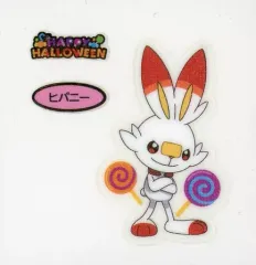 【中古】コレクションシール ヒバニー