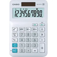 【数量限定】MW-10VTC-N 10桁 ミニジャストタイプ ホワイト スタンダード電卓 CASIO(カシオ)
