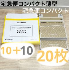 記念硬貨2枚　宅急便コンパクト利用（出品者負担） 宅急便コンパクト専用BOX | にーまるろく あーるしー どっと ねっと