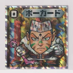 ビックリマンシール「激レア2枚➕レアのカードプレゼント」お得商品❗️ ビックリマンシール「激レア2枚➕レアのカードプレゼント」お得
