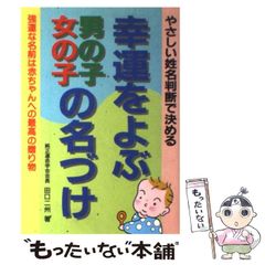 中古】 ぶんぶんレジデンス 1 （近代麻雀コミックス） / 坂本