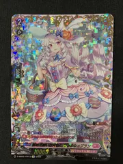 ヴァルシュブラン　４枚 2025年最新】ヴァルシュブランの人気アイテム - メルカリ
