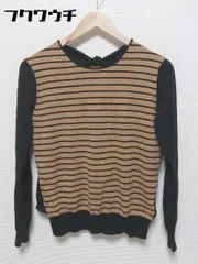 ◇ DRESSTERIOR ドレステリア コットン ボーダー 長袖 ニット セーター ブラウン ブラック レディース 【中古】 【1002798895966】