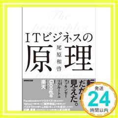 Item thumbnail for item b58b061e-def2-4c3a-b6da-f81e4f8062d4