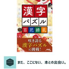 人生は、うまくいくようになっている　ジェームズ・アレン　アファメーション・カード Amazon.co.jp: 人生は、うまくいくようになっている―明日