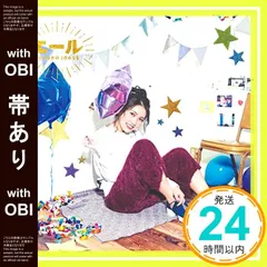 2025年最新】井上苑子の人気アイテム - メルカリ