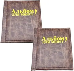 アルバム　貨幣アルバム RIMG3090.JPG