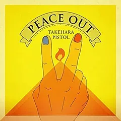 2026年最新】pail out cdの人気アイテム - メルカリ