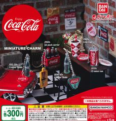 コカ・コーラ ミニチュアチャーム 全5種 ガチャ